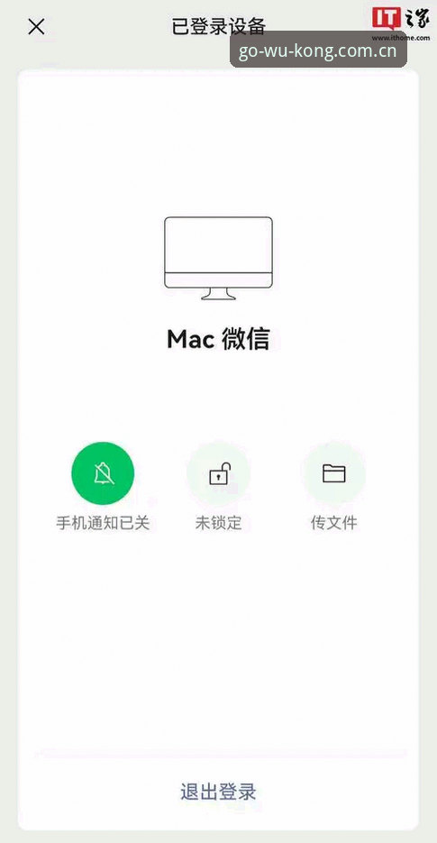 悟空体育更新常见问题最新动态：用户反馈与官方优化全解析