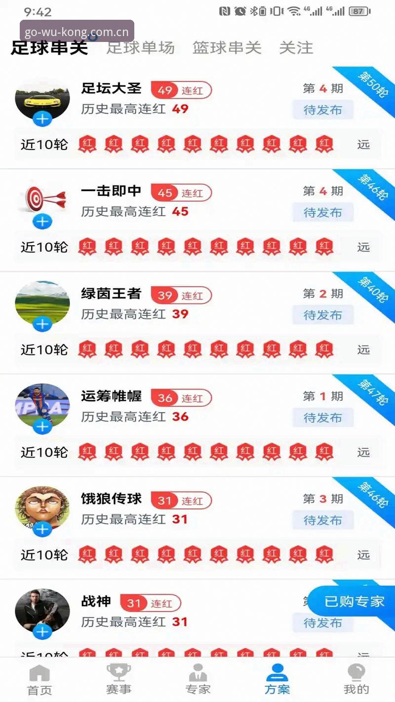 悟空体育怎么样 悟空体育官方平台 vs 其他平台:新手该选哪个?一文说清悟空体育怎么样