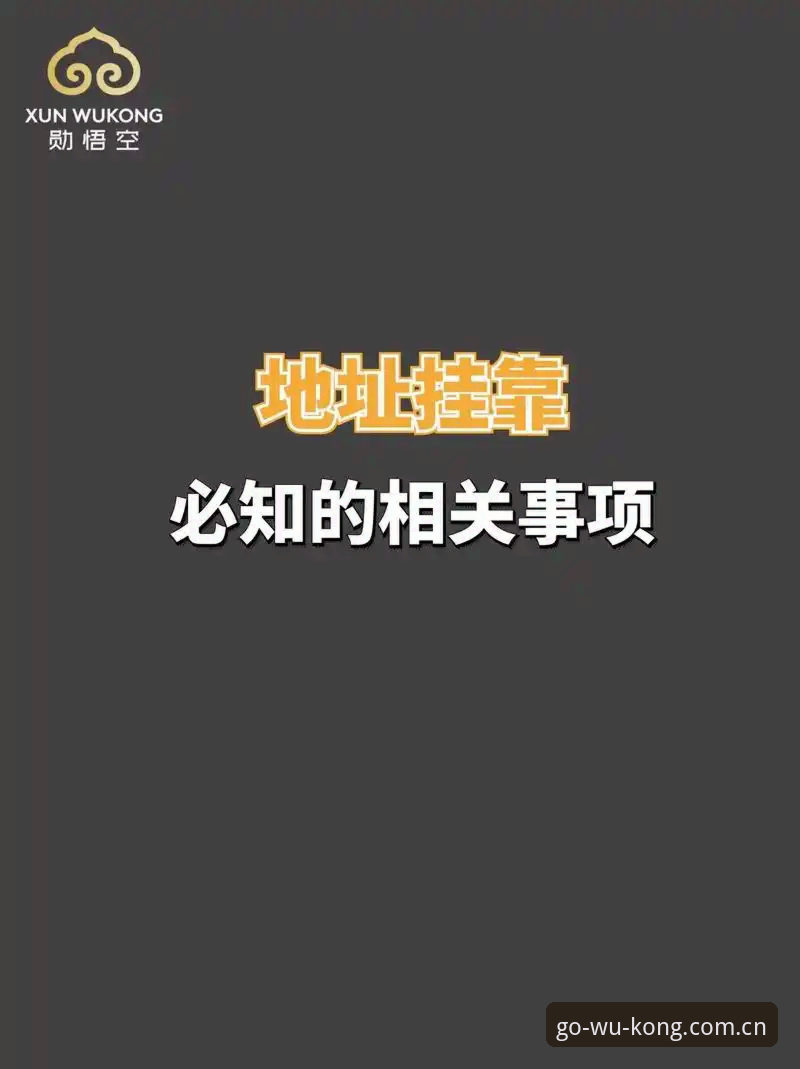 悟空体育使用教程 悟空体育使用教程:从下载到畅玩的完整操作指南
